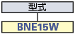 BN､BNHシリーズの側板:関連画像