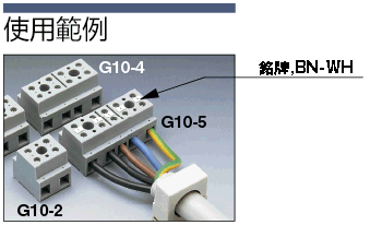 高電流タイプ(76A):関連画像