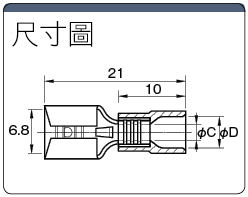 插入型連接端子 250系列 母端（嵌合部露出型）：相關圖像