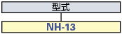 圧着端子専用圧着工具 手動工具(NH-13):関連画像