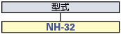 圧着端子専用圧着工具 手動工具(NH-32):関連画像