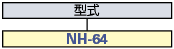 圧着端子専用圧着工具 手動工具(NH-64):関連画像