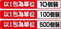 STP(CAT5e 汎用)(10～500個入り):関連画像