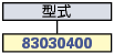 IEC規格　インレット(ネジ止め)／C20:関連画像