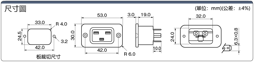 IEC規格　インレット(ネジ止め)／C20:関連画像