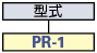 配線ダクト固定用リベット（押し込み式）:関連画像