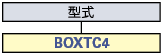 プラスチック製端子台ボックス BOXTCシリーズ:関連画像