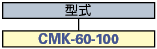 ケーブルクランプカバー CMKシリーズ:関連画像