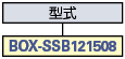 ステンレス製コントロールボックス SSBタイプ:関連画像