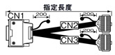 コネクタ変換分岐ケーブル 1対2接続タイプ:関連画像