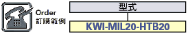 KWIシリーズ（端子間ピッチ7mm）:関連画像