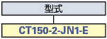 JN1　圧着工具:関連画像