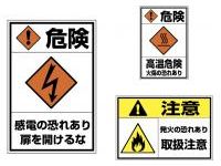 自由組合的PL標籤