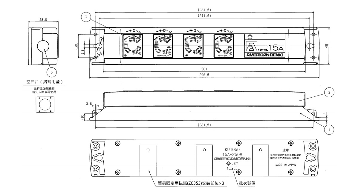 尺寸圖(KU1050)(01)