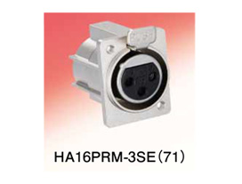 插頭插座 （安裝型・直型DIP型） HA16PRM-3SE（71）