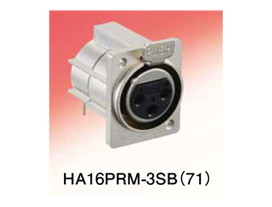 插頭插座 （安裝型・直角DIP型） HA16PRM-3SB（71）