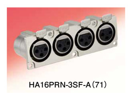 連鎖型 （插頭插座焊接型） HA16PRN-3SF-A （71）