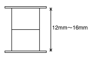 堆疊連接（堆疊高度12～16mm）