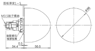 Φ22HW系列指示燈 大型（圓頂型）指示燈尺寸圖