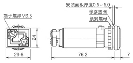 Φ22HW系列指示燈 〔大型（圓頂型）除外〕DC110V用平型尺寸圖