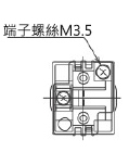 φ25 TWS系列指示燈 APS1型(AC/DC6、12、24V)尺寸圖