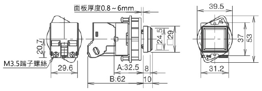 φ25 TWS系列指示燈 UPQS1B型（樹脂製環）尺寸圖
