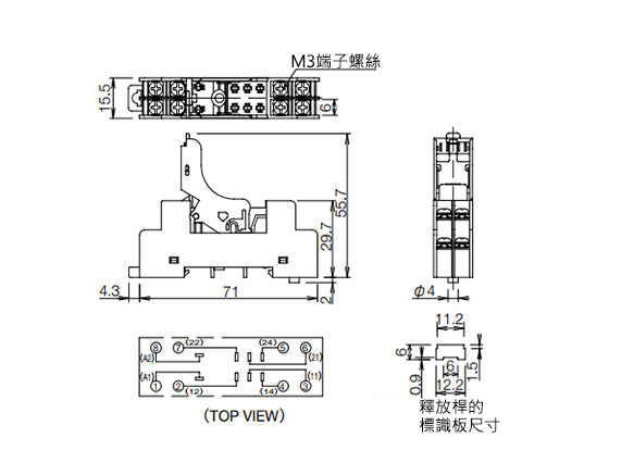 SJ系列 繼電器插座：相關圖像