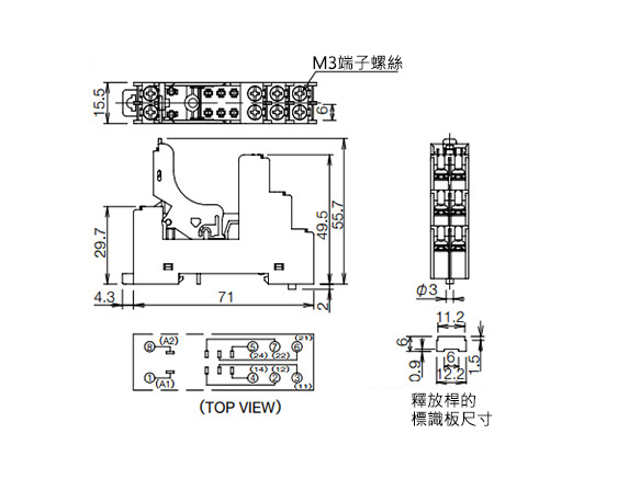 SJ系列 繼電器插座：相關圖像