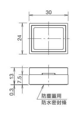 φ16 小型控制元件 防塵蓋 長方型元件用（AL-DH6型）尺寸圖