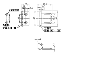 HS1/HS2型安全開關 致動器 尺寸圖02