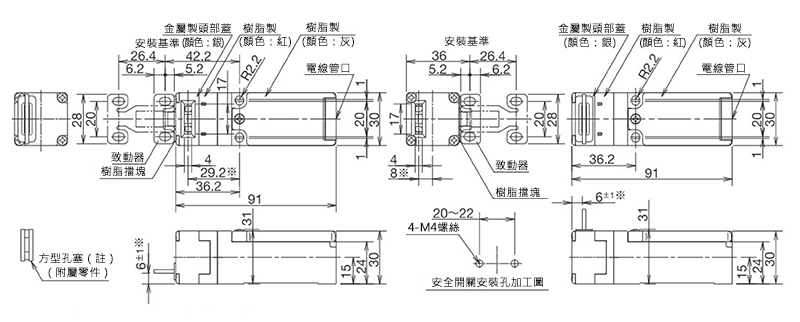 HS5D型安全開關 尺寸圖01