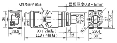 φ25 TWS系列 發光選擇開關 額定電壓DC110V用機型時