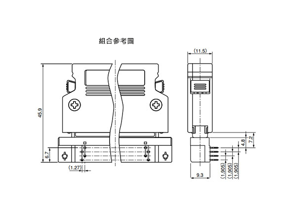 鋅壓鑄外殼套組（直型）的組合參考圖