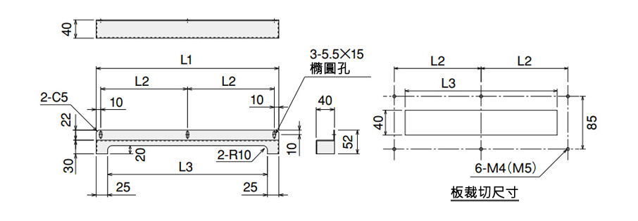 DK-40：(L1)400mm、(L2)190mm、(L3)350mm ※1包裝數：1組