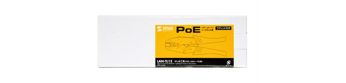 鉚合工具（PoE 網路線用） LAN-TL12：相關圖像