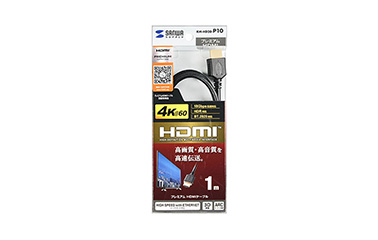 Premium HDMI傳輸線 KM-HD20-P10 包裝