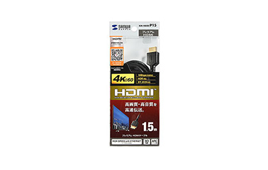 Premium HDMI傳輸線 KM-HD20-P15 包裝