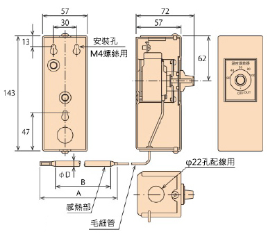 Robertshaw恆溫器 EAC尺寸圖