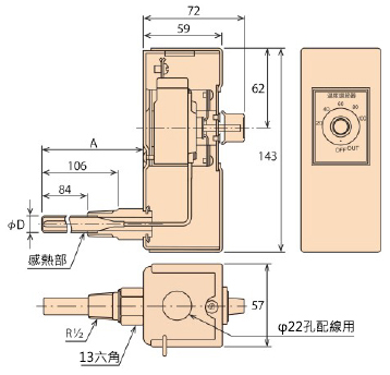 Robertshaw恆溫器 EACT尺寸圖