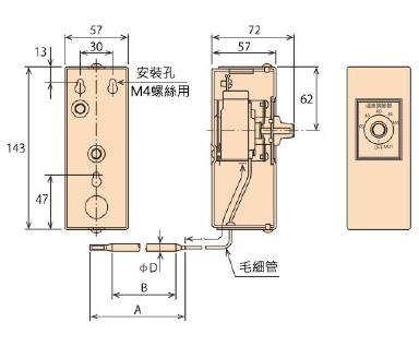 Robertshaw恆溫器 BC系列（附外殼）尺寸圖