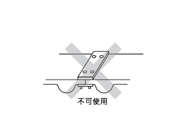 固定螺栓為不貫穿皮帶的構造。