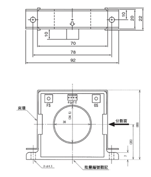 汎用直流電流センサ・分割型 パネル取付用分割タイプ/±15V電源対応 外形図2