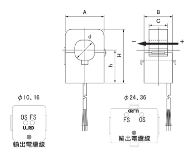 電線クランプ型直流分割センサ 電線クランプ取付用・分割型（両電源対応・50～500A） 外形図