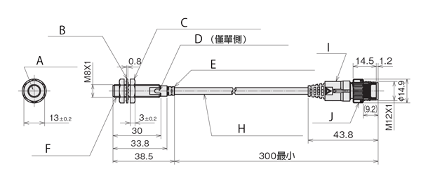 圓筒型直流2線式一般型接近感應器預接線快速鎖定連結器型 FL7M-2□6H□-SN03 尺寸圖
