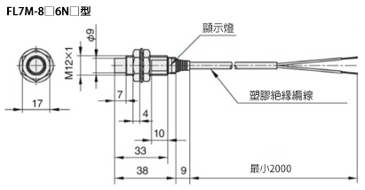 圓筒型直流2線式非屏蔽型接近感應器 尺寸圖2