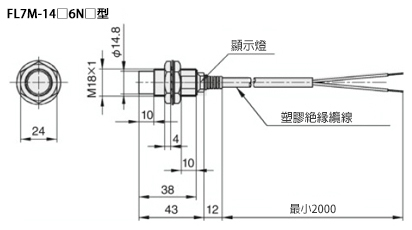 圓筒型直流2線式非屏蔽型接近感應器 尺寸圖3