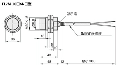 圓筒型直流2線式非屏蔽型接近感應器 尺寸圖4