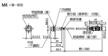 圓筒型直流2線式耐環境接近感應器 尺寸圖5