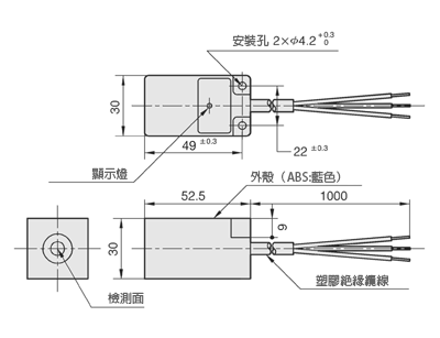 方型直流3線式接近感應器尺寸圖-7