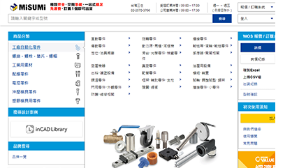 從首頁選擇大分類